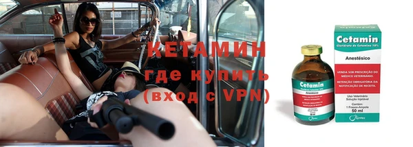 кокаин VHQ Вязники