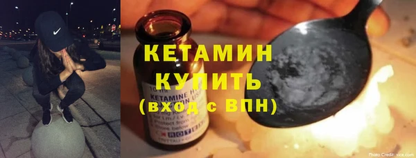 бошки Вяземский