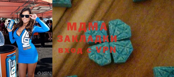 бошки Вяземский