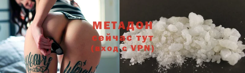 МЕТАДОН мёд  Родники 